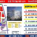 대성건설광고 이미지