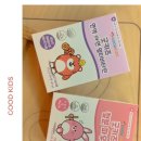 굿키즈소아청소년과의원 네이버블로그