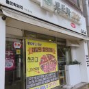 뽕뜨락피자 용암점 이미지