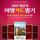 카드 가능 뽑기 이미지