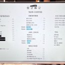 도고목장 이미지