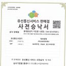 경기도 수원시 팔달구 월드컵로357번길 이미지