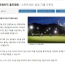 크레이지골프