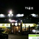 무봉리스크린골프 이미지