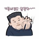 1월5일 키좀바 정모 이미지