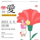 유창경로당 | 서울현대재가센터 주말반 실습 후기