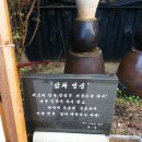 꺼먹고무신 네이버블로그