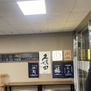 게모임 | 여의도 맛집 추천 –룸에서 편한게 모임한 사키바단단 내돈내산 후기