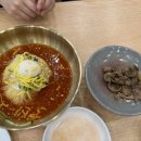 밀양동래밀면 이미지