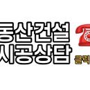 내장 경로당 이미지