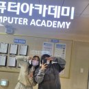 그린컴퓨터학원 이미지