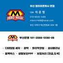 삼성세차장 | 부산 SM6 프리미엄세차 🚗 베이지 시트 클리닝 + 유막제거 발수코팅 완벽 후기