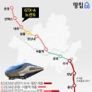 갈현노인복지관 | #월간임장 4월 - 은평뉴타운 임장 후기(preview) + 은평뉴타운정책