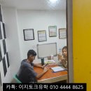 클락 GS어학원 가족연수 특징 분석