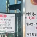 송원식육식당 이미지