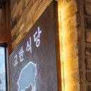 GS25사상광장점 이미지