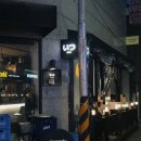 인수동 공영주차장 | [강북구 / 수유역] 우니5합·크림짬뽕 맛집 이츠(Its) 수유점 이자카야 술집 후기
