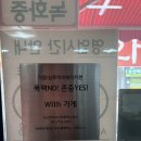 논산YWCA | [논산 맛집 쓰촨] 탕수육 바삭함에 놀라고 짬뽕 국물에 반함
