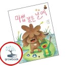 치키치키