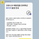아이숲소아청소년과의원 네이버블로그