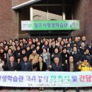 청주시평생학습관 세미나실 이미지