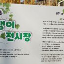 길파로 인천in