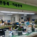 방림2동 행정복지센터 네이버블로그
