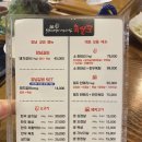 육달포 | 수원 화서동 화서시장 화서사거리 삼겹살 맛집 육달포 화서본점 후기