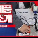 (주)한진케미칼 이미지