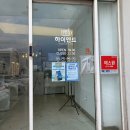 하이엔드 멍 이미지