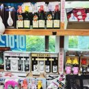 하회수퍼