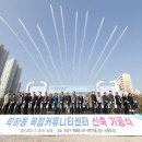 커뮤니티센터2 이미지