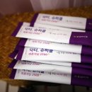 진생닥터 이미지