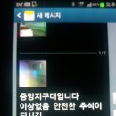 중앙지구대 이미지