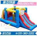 빵빵체육교실&더블비이벤트