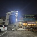 남산뚝배기