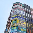 소사벌인트로만화학원