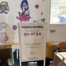 데패뉴 | [서울/한남] 아이폰 17프로 폰꾸 팝업 데패뉴 정서불안 김햄찌 스티커 후기