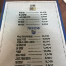 여니포차