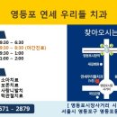 연세우리치과의원 이미지