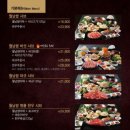 소담촌 운정점 이미지