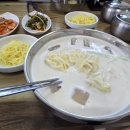 화천칼국수