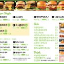 프랭크버거배방 이미지