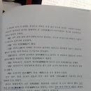 반곡 정경달의 `반곡난중일기`에 등장하는 김천 개령출신 의병장 정인서,상주 판관 정기룡 장군 자료 이미지