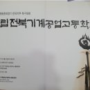 승문전자 네이버블로그
