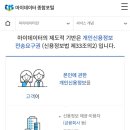 마이페이카카오