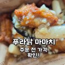 (주)마마치 네이버블로그