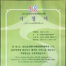 은행나무민박 이미지