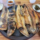 바다마을생선굽는집