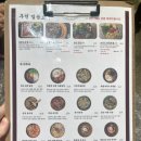 한와담소반롯데 이미지